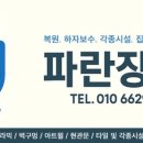 용산-현장-310 이미지