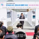 이호재축사 이데일리