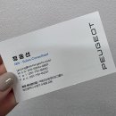 빅토리오토모티브그룹㈜