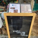 제줏간 미사역점 | 미사 고기집 제주도 감성 제줏간 하남미사역점