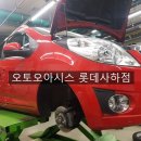 오토오아시스사하점