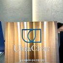 청담동 피부과 울트라클리어 레이저 색소침착 모공 잔주름 고민 3일 미라클 물광 피부 후기