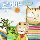 구름빵 이미지