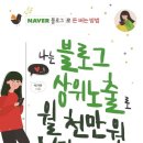 멍글하우스 이미지