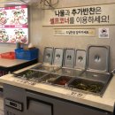 봉천우성아파트경로당 | [신림] 봉천동한식 맛집 청국장과보리밥 봉천점 | 건강한 집밥 저속노화식