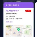 뉴코아소극장부천점 이미지