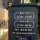 청호로 136번길 | 목포 구이한상 / 목포 생선맛집 ✔️ 목포 생선구이 맛집 / 목포 생선구이 / 산정동 맛집/ 목포 산정동 맛집