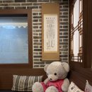 창덕궁한의원 | 분당한의원 유전자 체질검사 솔직한 후기