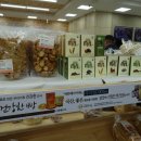 중업식품