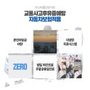 신평한의원 이미지