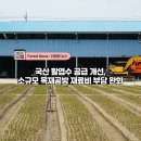 목재공방