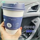 파리바게뜨안산예술인점