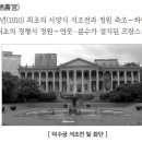 조경기능사(필기) 이미지