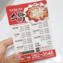 수탉죽도점 네이버블로그