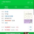 이기섭내과