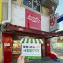 엔젤스베이커리 이미지