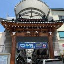 [강원/영월] 귀여움이 가득한 아빠가 만든 캠핑장 : 사이트 추천