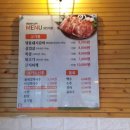 샘골갈비 이미지