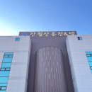 간월산온천&텔 이미지