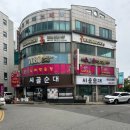 서산시골순대 이미지