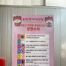 힐링팜 | 포천딸기힐링팜🍓 딸기체험 후기
