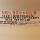 승민칼국수 네이버블로그