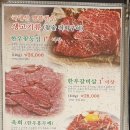 [수림] - 진영 갈비, 한돈돼지왕갈비👍