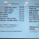 비타민팡팡 (동탄반송점) 이미지