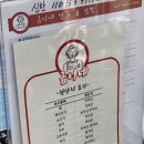 금이네반찬