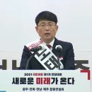 도태우 이번엔 전두환 찬양 "87년 새시대의 문을 연 군출신 대통령" 이미지