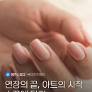 손끝차이네일 이미지