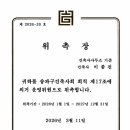 종 건축사사무소 네이버블로그