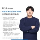 서양화기초B | 과천 유아체육, 초등 생활체육 스포츠빌리지_26년 신학기 모집!
