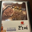 영이 가게 이미지