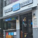 청년다방보령 이미지