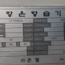 (주)남양산업 이미지