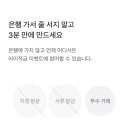 토스피씨