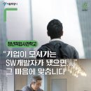 서울 청년은 좋겠다! 꼭 챙겨봐야 할 '청년정책' 총정리 이미지