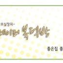 구구구PC 이미지