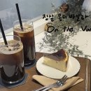 온더바닐라 이미지