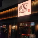 남영천기사님식당 | [동탄 맛집] 동탄 영천동 장어 맛집 양심장어 동탄영천점 방문 솔직후기