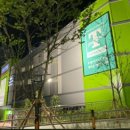 트레이더스 홀세일 클럽 연산점 이미지