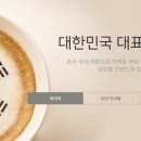 이디야커피부천 이미지