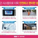 라온에너지