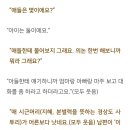 법륜스님) 계속 이혼하자는 남편, 정말 이혼하고 싶어졌어요. 이미지