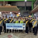 중앙치안센터 이미지