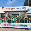 지수면 지수면 일간뉴스경남
