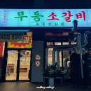 버스정류장(흑석사거리(동)) 이미지