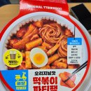 지에스25 울산장생포 이미지