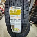 한국타이어 안전카센타 이미지